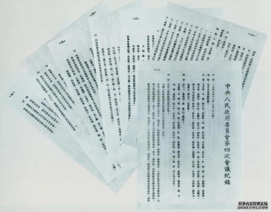 微信圖片_20211206103340.jpg 微信圖片_20211206103340.jpg