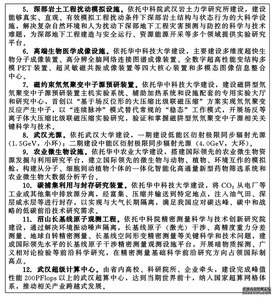 W020211020416825286148.png W020211020416825286148.png